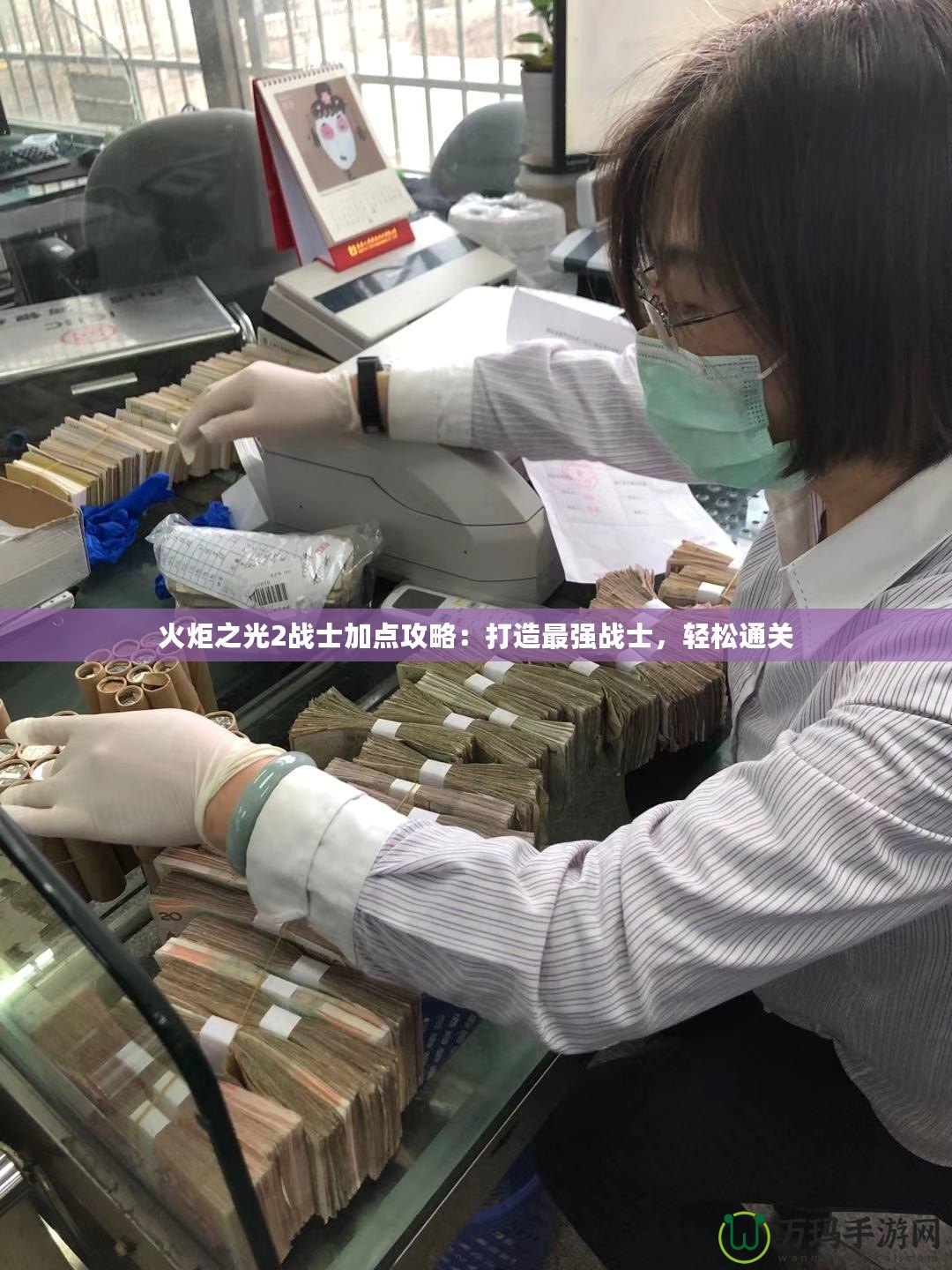 火炬之光2戰(zhàn)士加點(diǎn)攻略：打造最強(qiáng)戰(zhàn)士，輕松通關(guān)