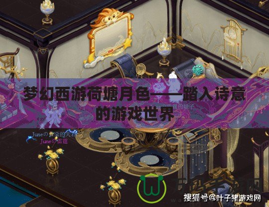 維多利亞2無限改革秘籍：快速實現國家現代化的終極指南
