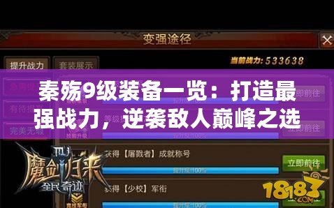 CF搞笑GIF，讓你的游戲時光笑聲不斷！