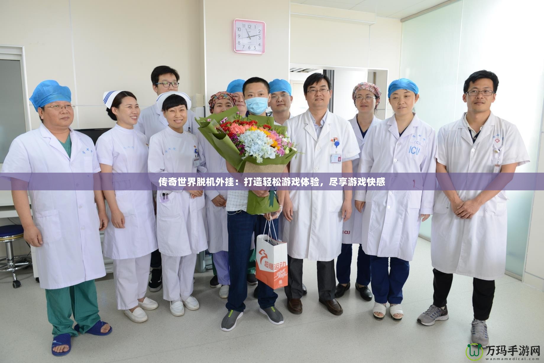 傳奇世界脫機外掛：打造輕松游戲體驗，盡享游戲快感