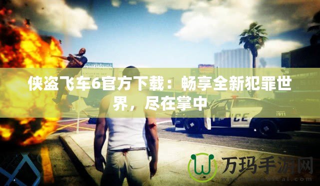 《口袋妖怪魂銀攻略圖文三周目：全面突破，成為頂級訓練師》