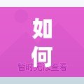 如何快速獲得DNF船長稱號？全攻略來襲！
