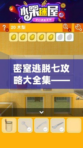 《小雞模擬器》——解鎖童年回憶，體驗快樂與挑戰并存的奇妙游戲世界