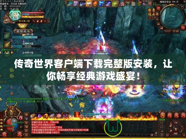 大話西游2至尊包怎么加點(diǎn)：讓你在游戲中稱霸一方的秘訣