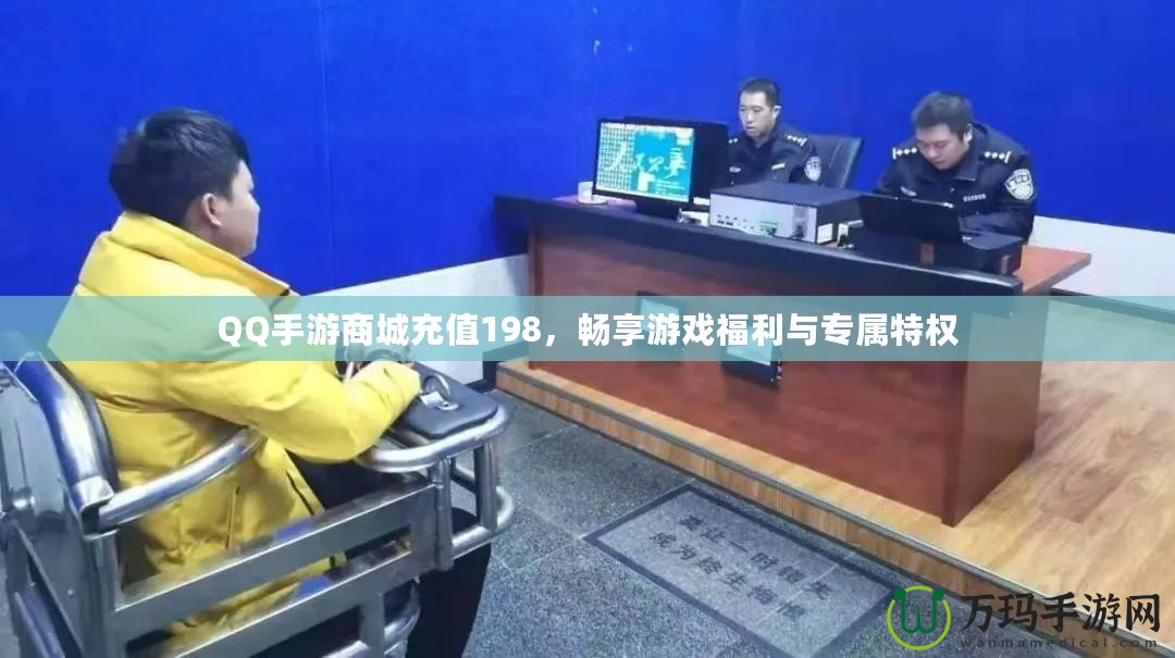 《亂斗西游攻略：掌握這些技巧，成為最強西游英雄！》