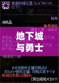 地下城與勇士修復工具一直在檢測，輕松解決各種問題！