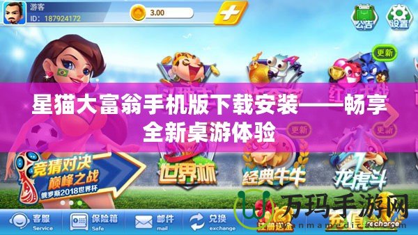 《Detention》第三章攻略：解鎖驚悚真相，步步為營的絕密通關指南