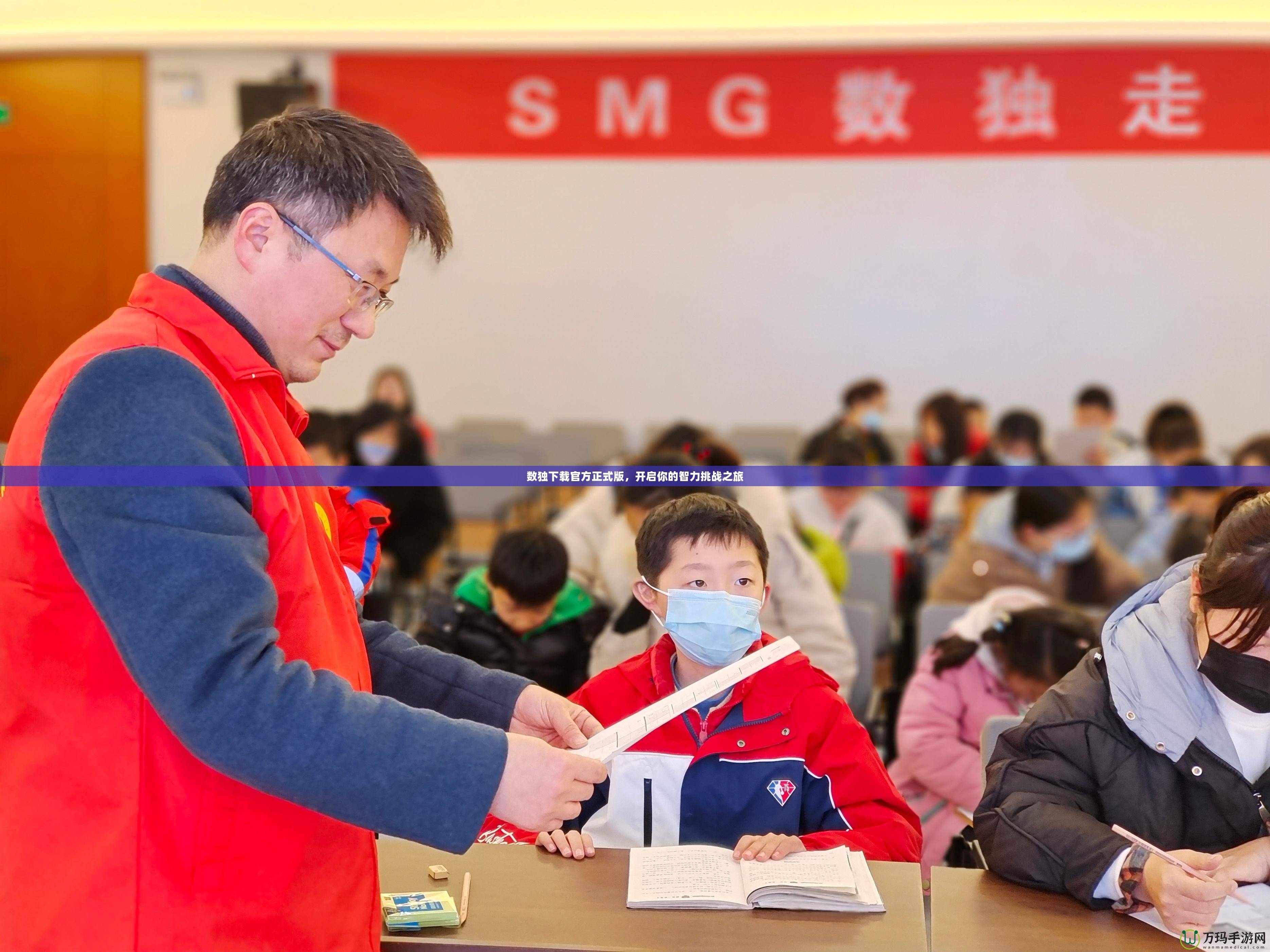 數(shù)獨下載官方正式版，開啟你的智力挑戰(zhàn)之旅