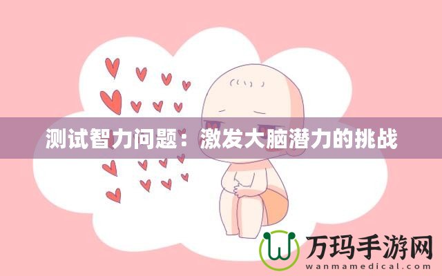 《三國殺國戰不臣篇》：亂世群英，誰主沉浮？