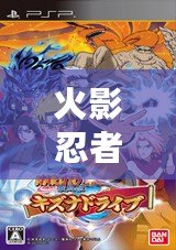 火影忍者羈絆驅動下載——釋放你的忍者夢，挑戰極限對戰！