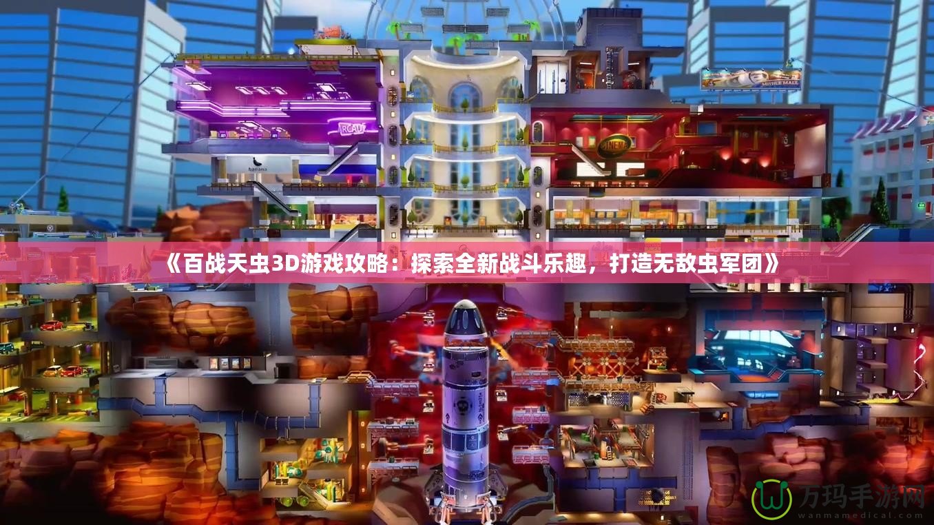 冒險島天使技能介紹：讓你在游戲中飛翔的力量