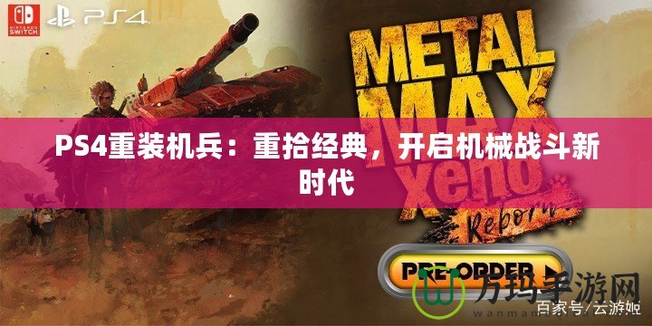 英雄聯盟賞金獵人打什么位置，提升游戲勝率的最佳選擇