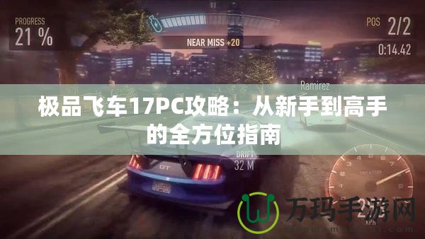 賽爾號麒麟空間怎么打？揭秘麒麟空間攻略，助你輕松戰勝麒麟boss！