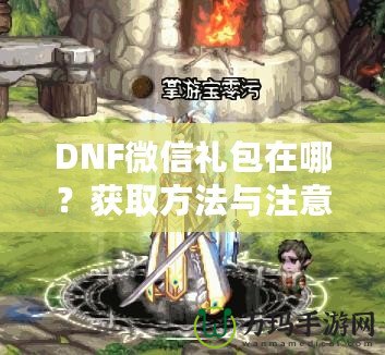 飛翔外設——電競玩家的最佳選擇，釋放游戲潛能