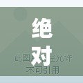 絕對(duì)震撼！隕石套裝效果，讓你瞬間升級(jí)戰(zhàn)力