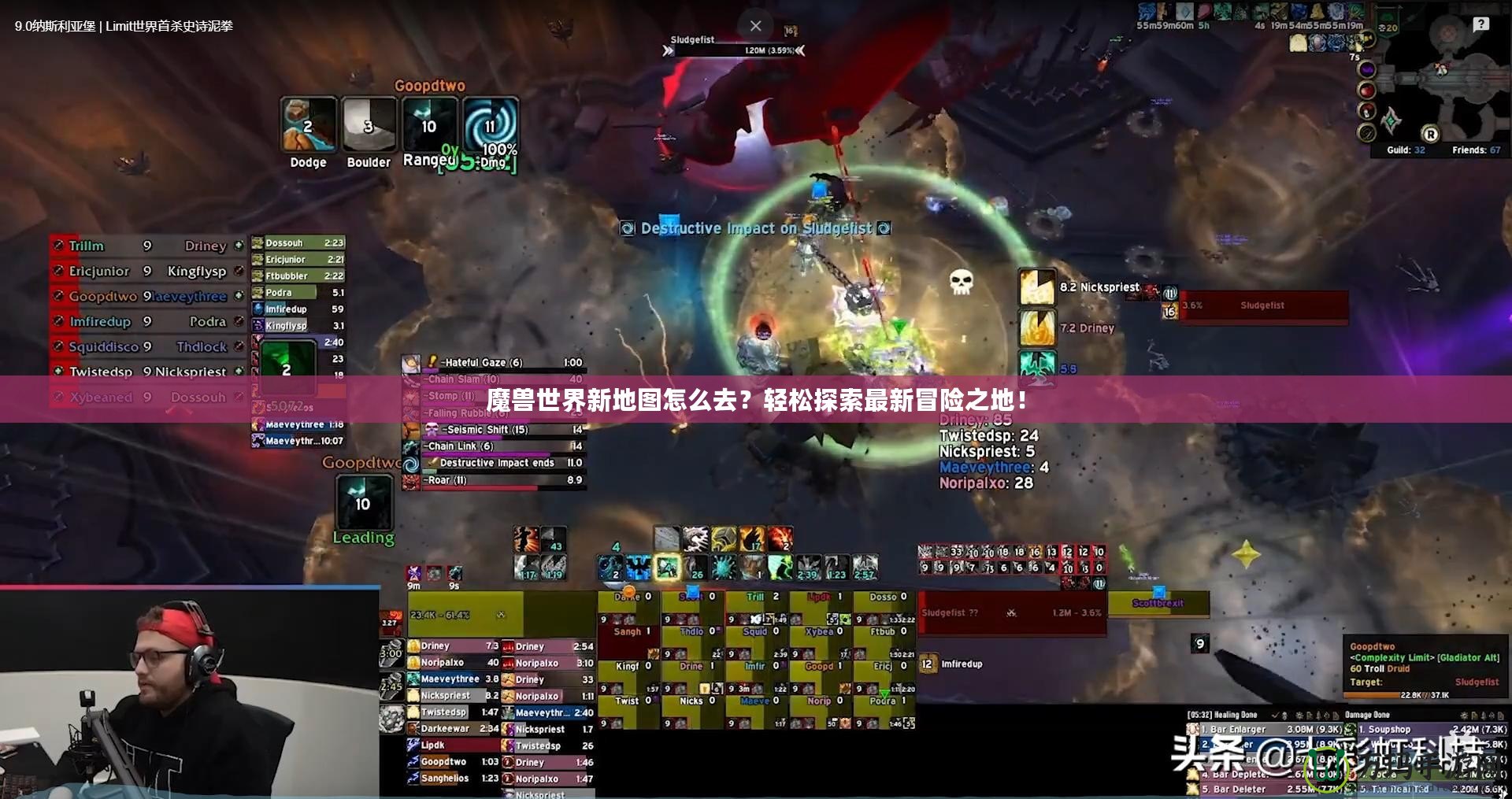 魔獸世界新地圖怎么去？輕松探索最新冒險(xiǎn)之地！